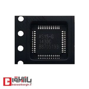 آی سی AS15-G SMD