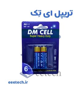 باتری قلمی DM CELL | کارت 2 عددی | سایز AA |  مدل SUPER HEAVY DUTY