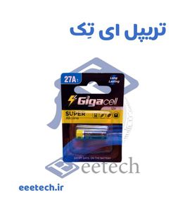باتری ریموت کنترل 12 ولت گیگاسل | کارتی |  مدل SUPER ALKALINE | سایز 27A