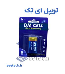 باتری کتابی 9 ولت DM CELL | کارتی |  مدل  SUPER HEAVY DUTY