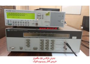 فرکانس متر  HP 5350B