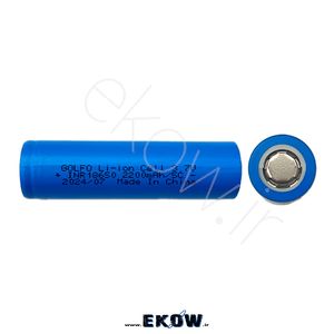 باتری لیتیوم یون 2200ma 18650 (لیتیوم یون GOLFO 18650 2200mAh 3.7 v )