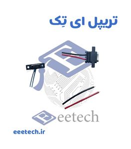 کانکتور مادگی تایپ C | جا پیچ دار | سیم دار