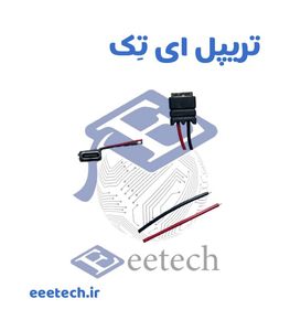 کانکتور مادگی تایپ C | ساده شیار دار | سیم دار