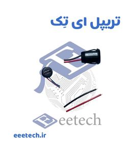 کانکتور مادگی تایپ C | گرد پنلی | سیم دار