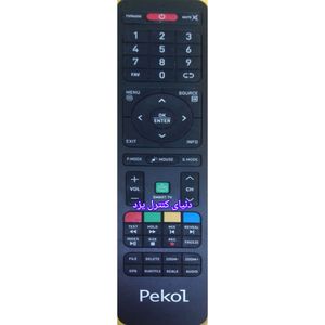 کنترل جایگزین تلویزیون پیکول PEKOL کیفیت عالی