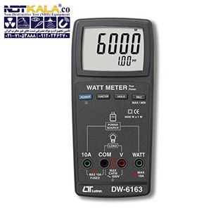 وات متر LUTRON DW-6163