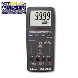 وات متر LUTRON DW-6063