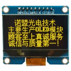 OLED 1.54 inch OLED Module Yellow 128x64 SPI / SSD1309