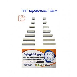 سوکت اهرمی تاپ و باتن 20 پین FPC 20PIN 0.5mm Top&Bottom Connector