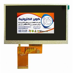 السیدی 5.0 اینچ بدون تاچ  800x480 -TFT LCD 5 inch IPS Without Touch  کاملا نو وکیفیت بالا گرید A+