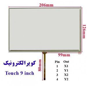 تاچ مقاومتی 9.0 اینچ 4پین - touch 9 inch  touch for at090tn12