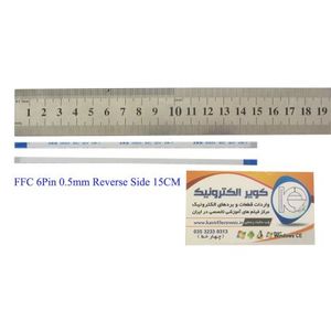 کابل معکوس 6پین FFC 6PIN 0.5mm Reverse Side 15cm