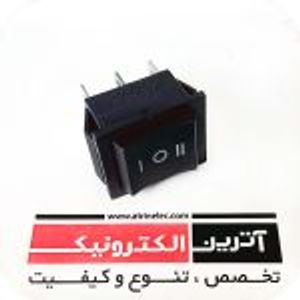 کلید سه حالته 16 آمپر  6 پین پلاتین مسی
