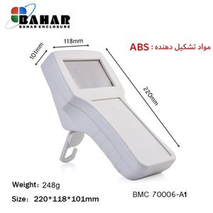 BMC 70006-A1 جعبه تمام پلاستیکی رومیزی