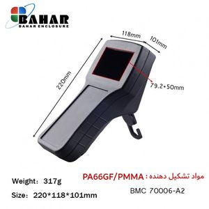 BMC 70006-A2