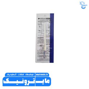المنت هویه 50 وات اصلی GORDAK