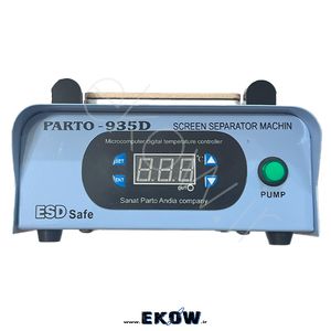 دستگاه سپراتور پرتو مدل PARTO-935D | سپراتور حرفه‌ای تعمیرات موبایل