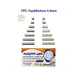 سوکت اهرمی تاپ و باتن 6 پین FPC 6PIN 0.5mm Top&Bottom Connector