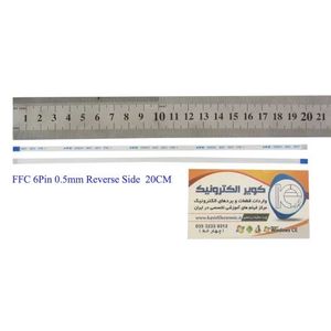 کابل معکوس 6پین FFC 6PIN 0.5mm Reverse Side 20cm