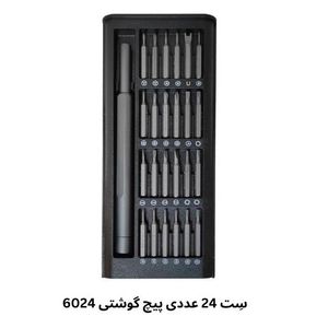 سِت 24 عددی پیچ گوشتی 6024 تغمیرات جنس فلزی