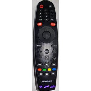 کنترل تلویزیون مدیا استار MEDIA STAR سری 7 کیفیت عالی
