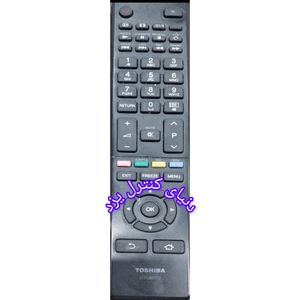 کنترل جایگزین تلویزیون توشیبا TOSHIBA CT-8509 کیفیت عالی