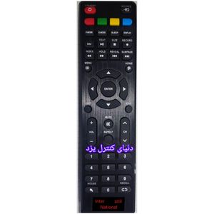 کنترل تلویزیون اینترناسیونال آنیل inter national anil مدل HLTV55IR کیفیت عالی