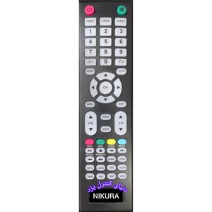 کنترل اصلی تلویزیون نیکورا NIKURA کیفیت عالی