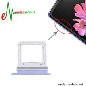خشاب سیمکارت سامسونگ Samsung Galaxy Z Flip F700