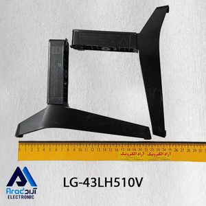 پایه تلویزیون ال جی  43lh510V