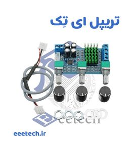 ماژول آمپلی فایر 80W*2 استریو سه ولومه مدل XH-M567 با تراشه TPA3116D2