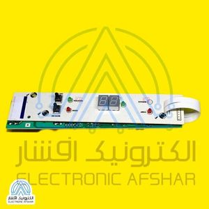 برد پیشانی فریزر دونار
