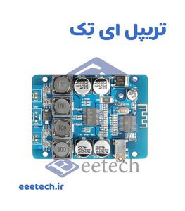 ماژول آمپلی فایر بلوتوث دار استریو 2*45  وات مدل XH-M314