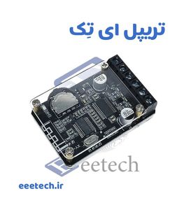 ماژول آمپلی فایر بلوتوثی 10-20 وات استریو XY-P15W  با جعبه