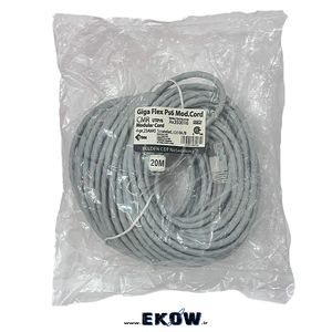 کابل شبکه 20 متری مدل CAT6