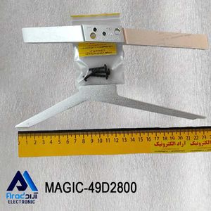 پایه تلویزیون مجیک  49D2800