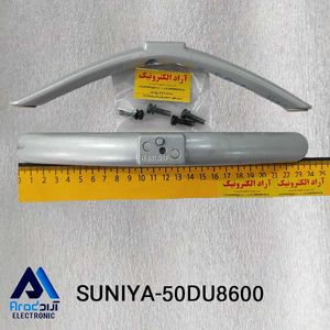 پایه رو میزی تلویزیون سونیا 50DU8600