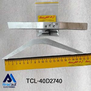 پایه تلویزیون تی سی ال 40D2740