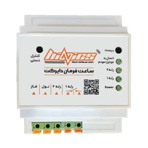 ساعت فرمان دایرکت نجومی دو رله هفتگی با قابلیت اتصال به وای فای HINICS