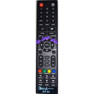کنترل تلویزیون بریل اسمارت Beryl smart کیفیت عالی