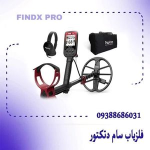 فلزیاب فایند ایکس پرو (FindX Pro)