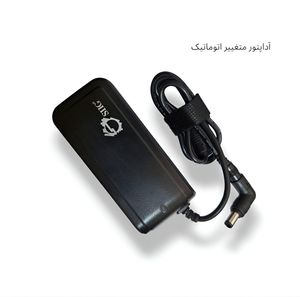 آداپتور متغیر اتوماتیک بین‌راهی