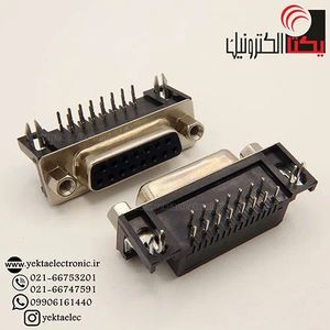 دی کانکتور روبردی رایت انگل مادگی 15 پین