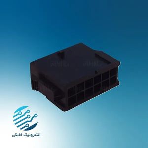 کانکتور مینی ATX نر بین راهی 6*2 (فاقد پین فلزی)