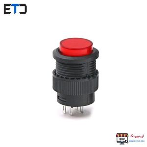 کلید شستی چراغ دار قرمز قطر 250V – 16mm