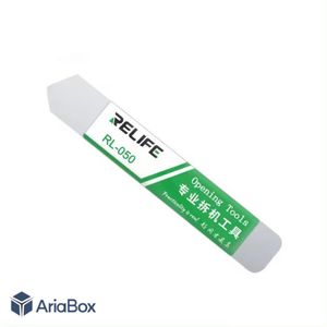 قاب باز کن فلزی ریلایف مدل RELIFE RL-050