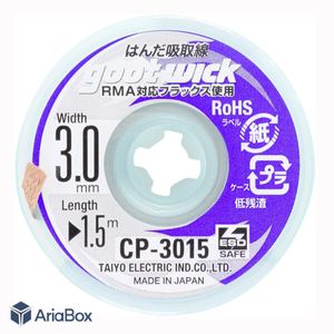 سیم قلع کش گوت اورجینال 3mm × 1.5m مدل  Goot CP-3015