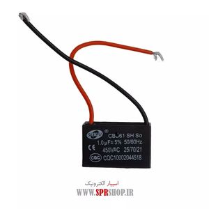 1MF 450V VAC MKT PANKE