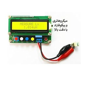 LC متر پرتابل کوچک مدل LC100-A